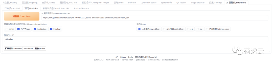Stable Diffusion生成艺术二维码 Stable Diffusion生成艺术二维码